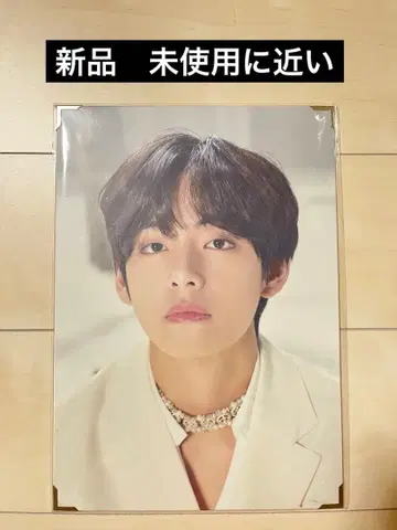 김태현 V BTS 프리미엄 사진