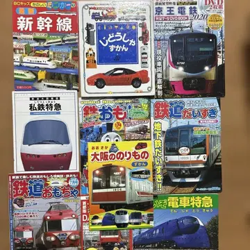 어린이용 철도 탈것 관련 10권 세트