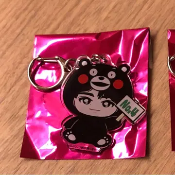 초특급 타쿠야 지역 한정 아크링 키링