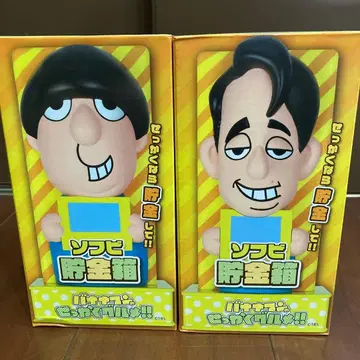 바나나맨의 셋카쿠 구르메 소프트 비닐 저금통