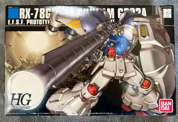 RX-78GP02A 건담 GP02A HG 프라모델