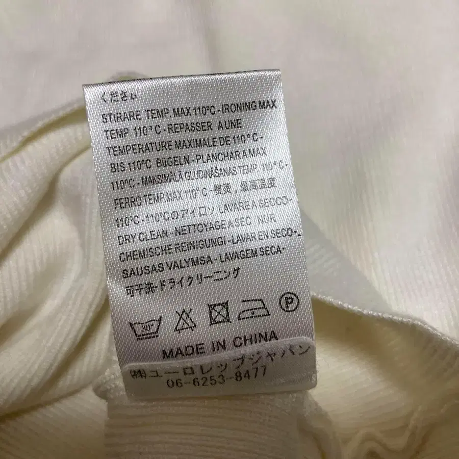 10번째 상품 이미지