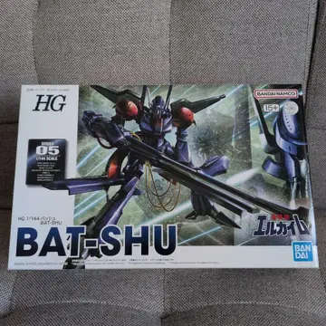 HG 1/144 바슈 [ 프리미엄 반다이 한정판 ]