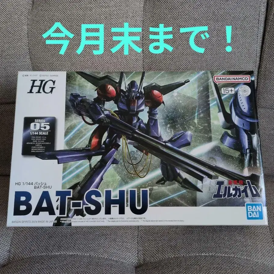 1번째 상품 이미지