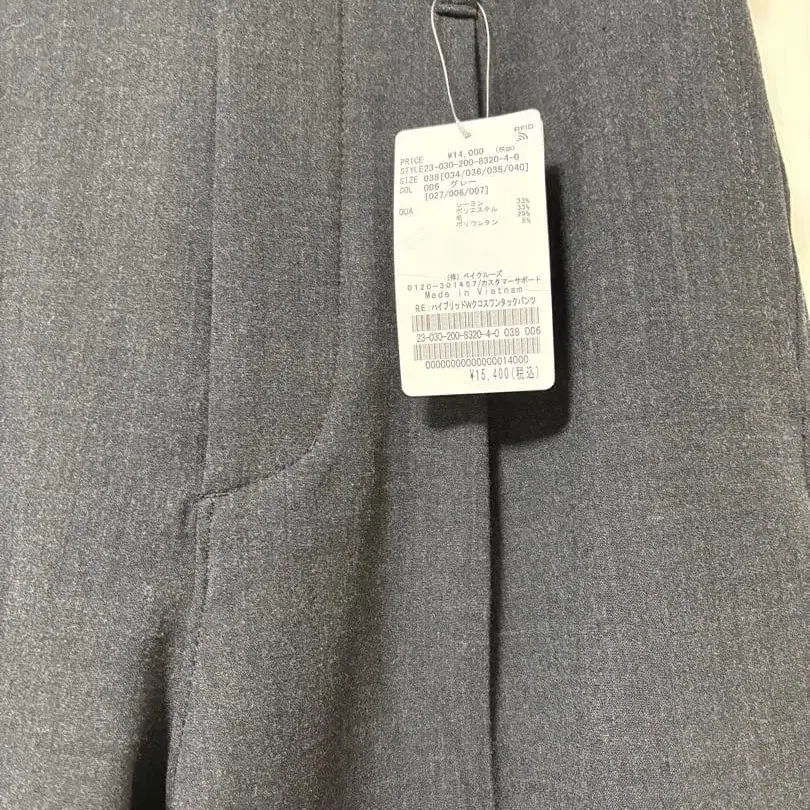 3번째 상품 이미지