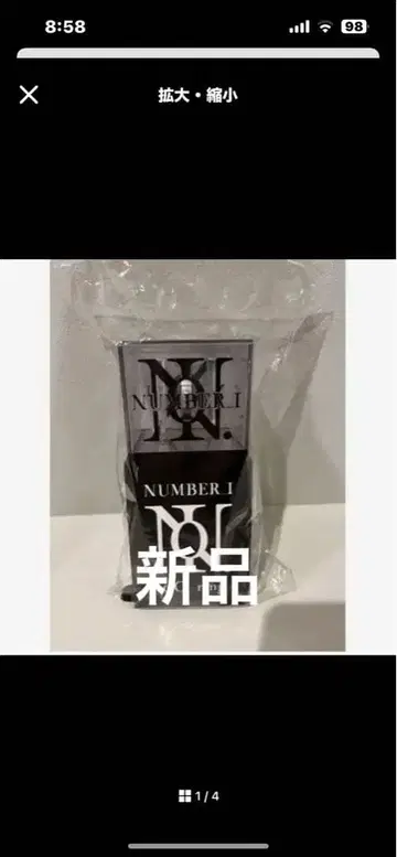 Number_i 넘버아이 넘버링