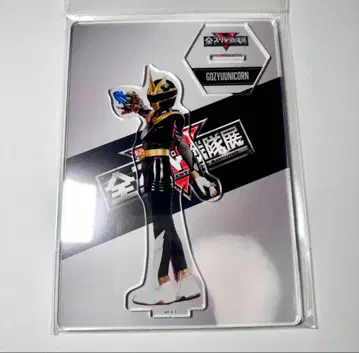 전 슈퍼 전대전 아크릴 스탠드 고주우쟈 고주우 유니콘 S30