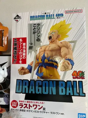 제일복권 드래곤볼 40th ~그 첫 번째~ 라스트 원