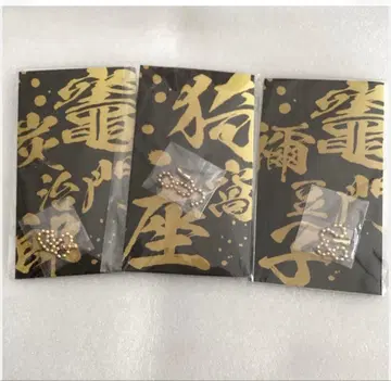 귀멸의 칼날 탄지로 네즈코 아카자 메탈 북 키링