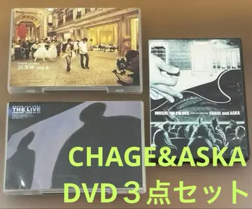 CHAGE and ASKA DVD 3세트