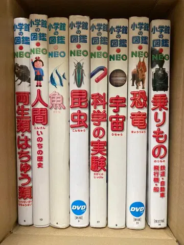 소학관의 도감 NEO 8권 세트
