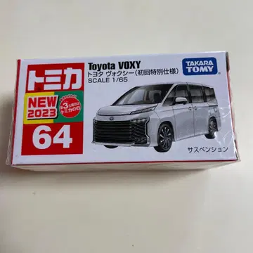 토미카 초회 특별 사양 도요타 복시