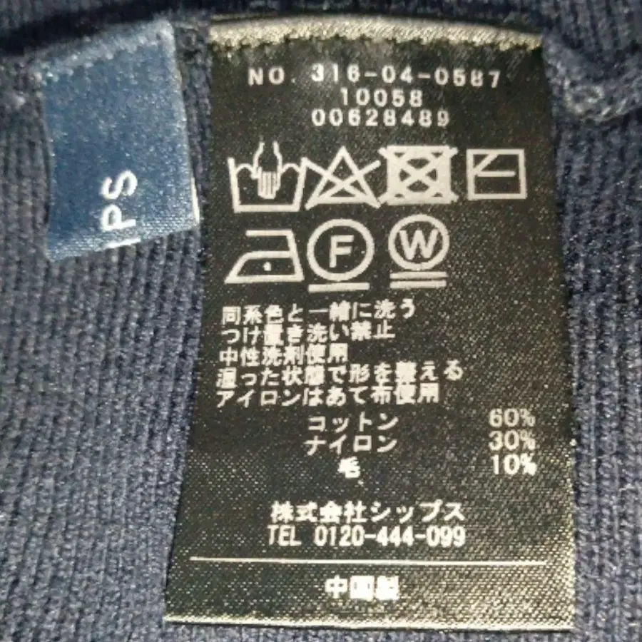 7번째 상품 이미지