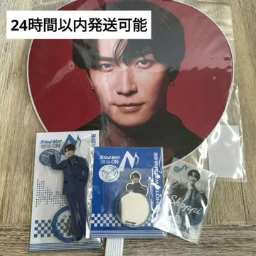 Snow Man 와타나베 쇼타 굿즈 묶음 판매