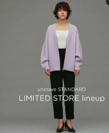 uncrave 라벤더 집업 노카라