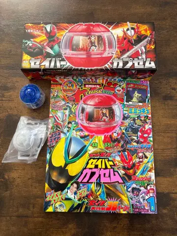 가면라이더 제츠 테레비쿤 부스터 캡슐 덤 포함