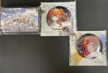 리버스 1999 굿즈 모음