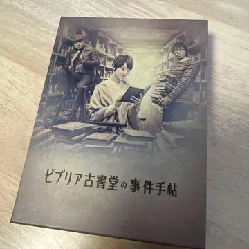 비브리아 고서당 사건수첩 Blu-ray BOX (4장 세트)