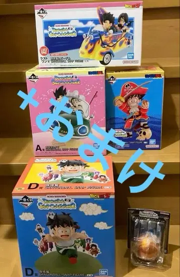 제일복권 드래곤볼 SNAP FIGURE 세미 컴플리트 + 덤