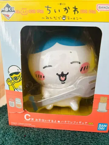 치이카와 하치와레 피규어 C상