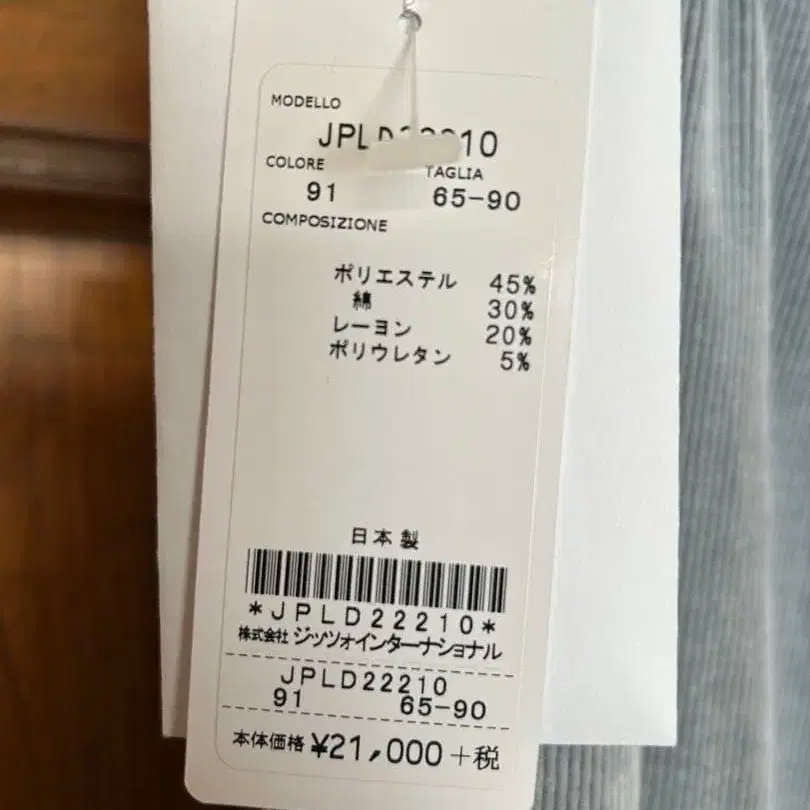 6번째 상품 이미지