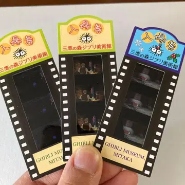 미타카의 숲 지브리 미술관 사용한 입장권 3장