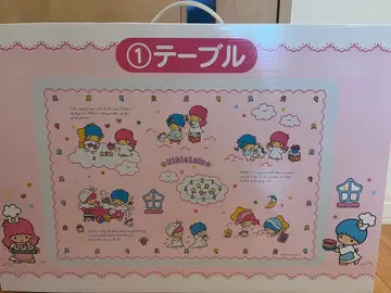 키키라라 리틀트윈스타 복권 테이블