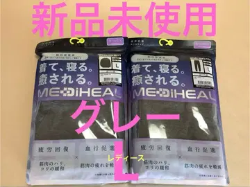 [ 워크맨 ] MEDIHEAL ROOM 긴팔 셔츠 롱 팬츠 그레이 L