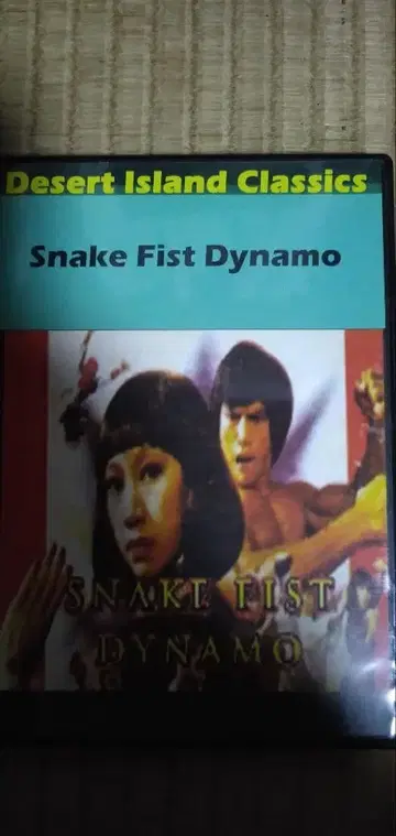Snake Fist Dynamo