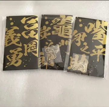 귀멸의 칼날 탄지로 기유 이노스케 메탈 북 키링