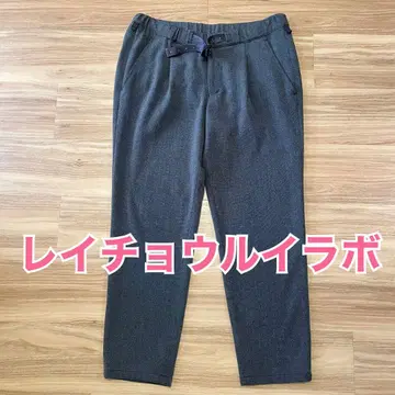 레이첼 루이 라보 슬랙스 이지 팬츠