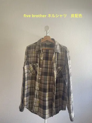 파이브 브라더 플란넬 셔츠 좋은 배색
