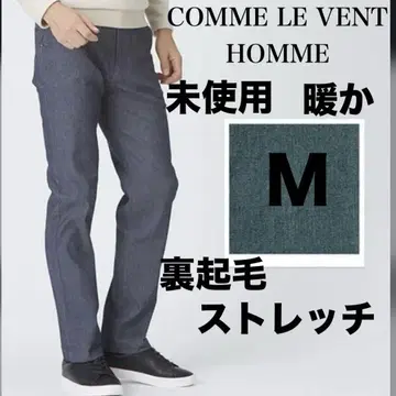 옴 편안하고 깔끔한 따뜻한 팬츠 벨루나 인디고 M