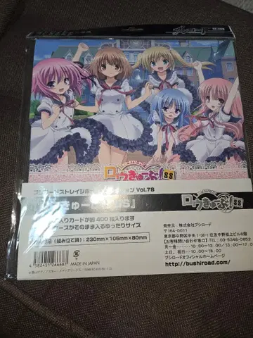 로큐브 SS 스트레이지 박스 컬렉션 Vol.78