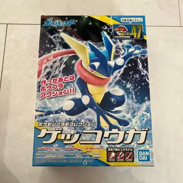 포켓몬 프라모델 컬렉션 게코가