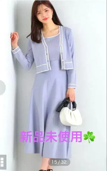 새상품 프로포션 바디 드레싱 바이컬러 앙상블 니트 원피스