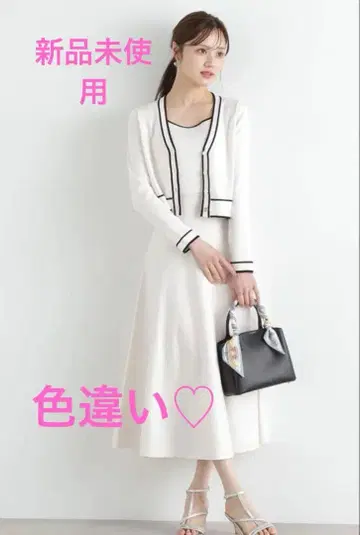 새상품 프로포션 바디 드레싱 바이컬러 앙상블 니트 원피스