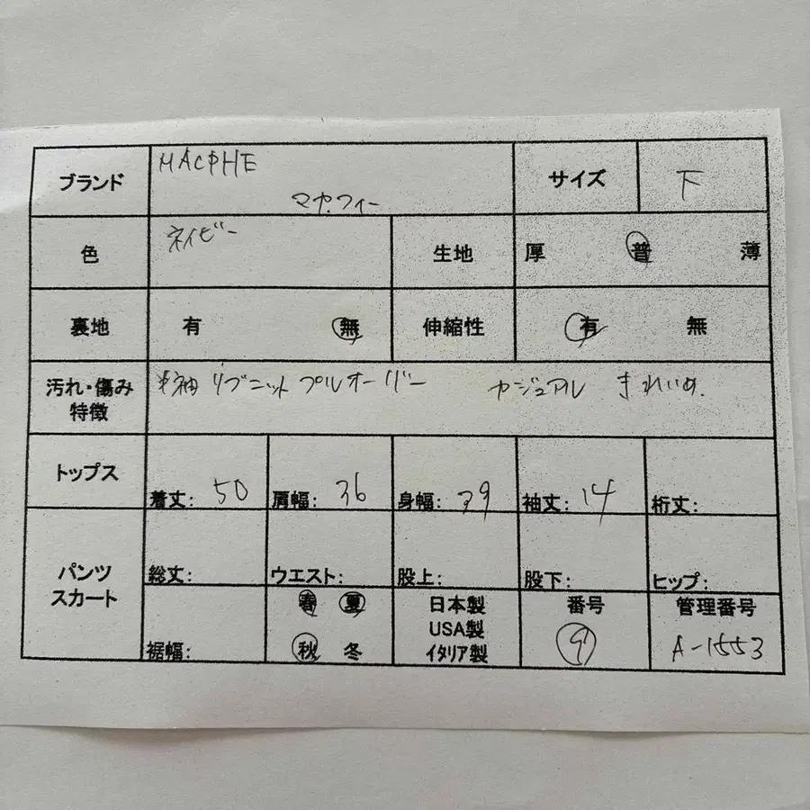 2번째 상품 이미지