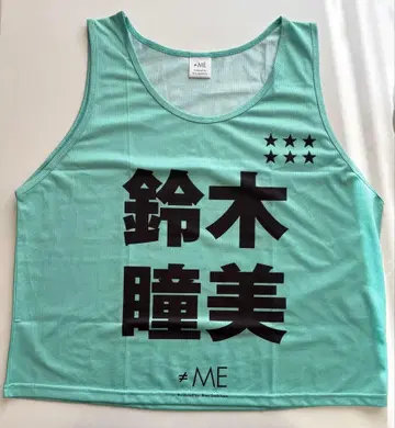 노이메 스즈키 히토미 비브스 2025년판