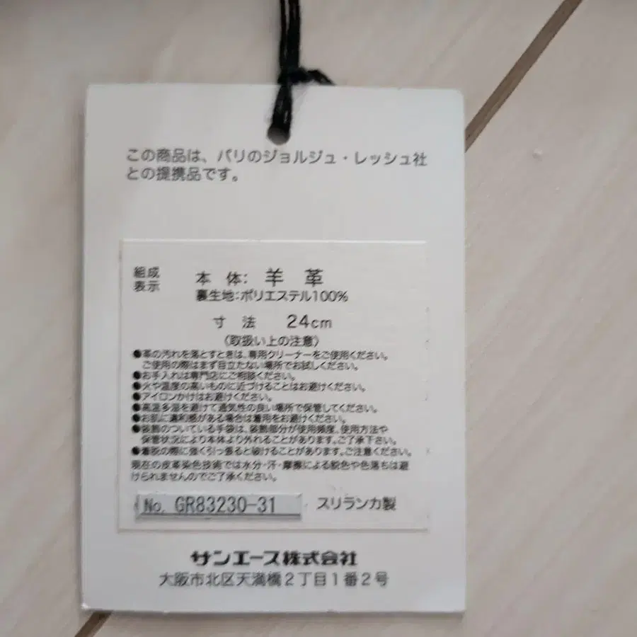 5번째 상품 이미지