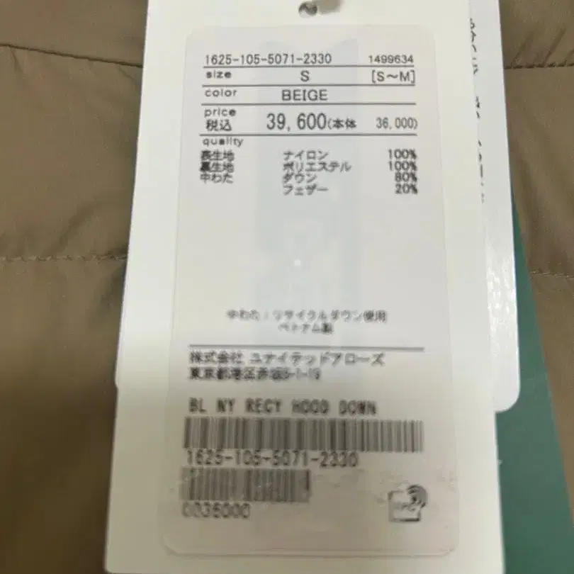 6번째 상품 이미지