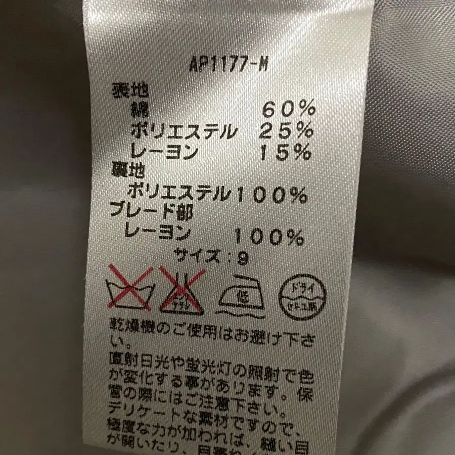 9번째 상품 이미지