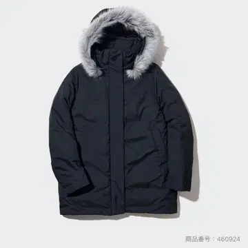 [유니클로] 하이브리드 다운 코트 (택 포함/새상품)