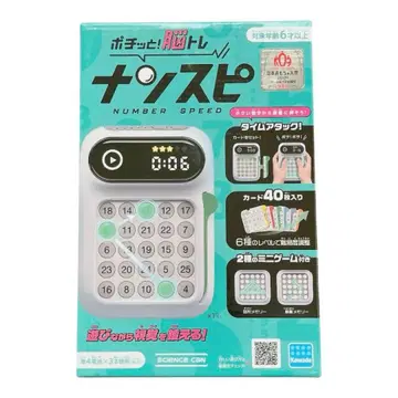 [새상품급] 난스피 포치토 두뇌 트레이닝