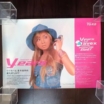 하마사키 아유미 TU-KA 포스터 세로 약 36cm x 가로 약 51cm