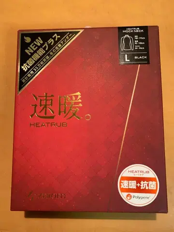 HEATRUB MOCK NECK L 블랙