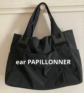 이아파피요네 ear PAPILLONNER 수지 부품 토트백