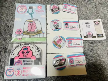 가격 인하 빤쮸토끼 1번 복권 7세트