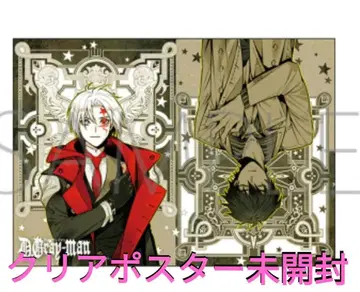 D.Gray-man 미니 클리어 포스터 미개봉 새상품 아렌 네아