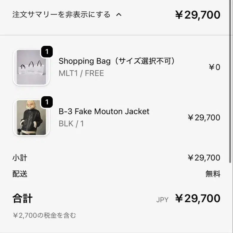 7번째 상품 이미지